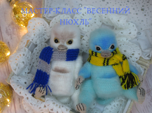 Мастер-класс «Весенний нюхль» (dianamaximova26)