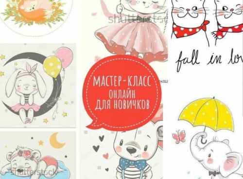 Мастер класс по росписи кружки. Новичок (Дарья Савченко)