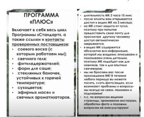 Мастер-класс по изготовлению соевых свечей (svechi_studio)