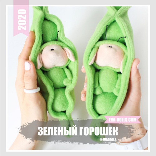 Мастер класс 'Милая игрушка Жучок в зеленом горошке' (Евгения Амбарцумян)