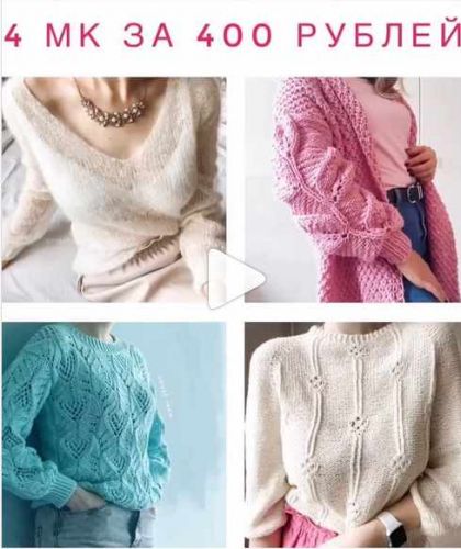 Мастер классы 4 в 1 (gamirovaeg)