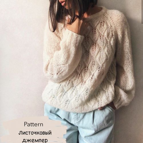 Листочковый джемпер (katrin_ralli)