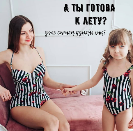 Купальник (lingerie_academy)