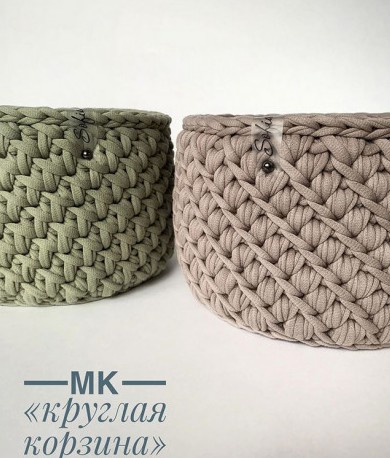 Корзины круглые (sofia_abramenkova)