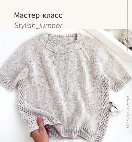 Джемпер Stylish (anna_blank_knitting)