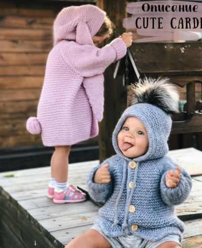 Детский кардиган «Cute cardi» (Ксения Маликова)