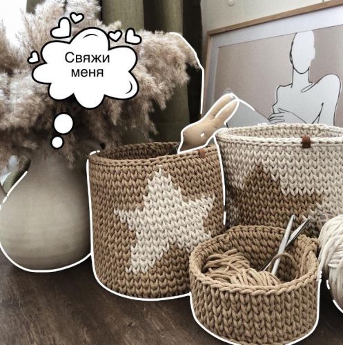 Детская корзина для игрушек с деревянным дном (2important)