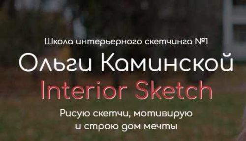 Буйство красок (Ольга Каминская)