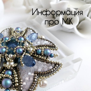 Брошь 'Орден'(Екатерина Блинова)