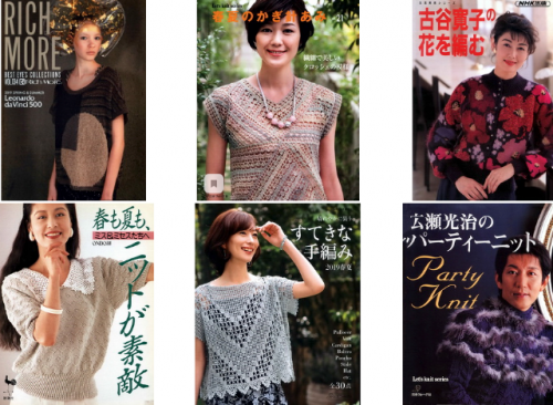 «Японские журналы по вязанию. Сборник №11» [mirvyazaniya]