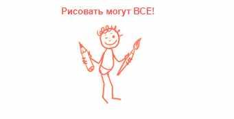 Академическое и художественное штрихование (Мила Наумова)