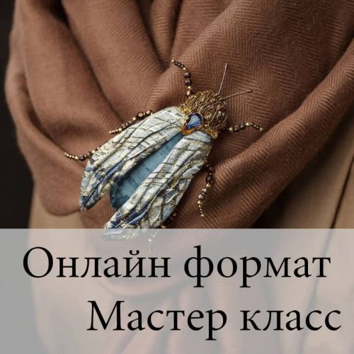 Бирюзовый Жук (jboyarskaya)