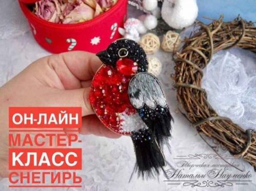 [Бисер] Брошь Снегирь (Наталья Науменко)