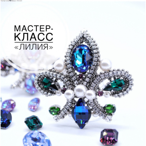 Брошь 'Лилия' (Елена Кострикина)