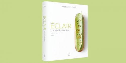 Eclairs/Эклеры (Yun Eunyoung)