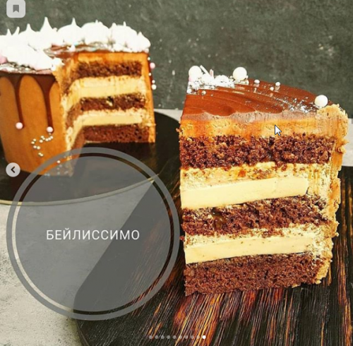 Торт 'Белиссимо' + торт 'Пина Колада' (Мария Белая)