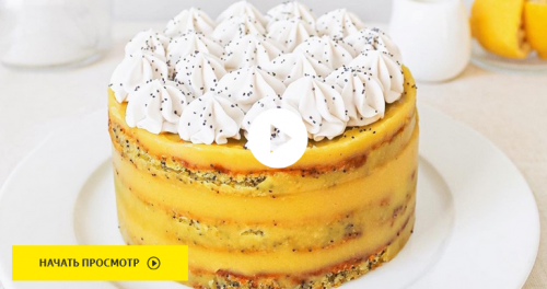 Веганский лимонный торт (Юлия Яровая)
