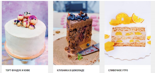 [bez_moloka] Безопасные десерты: Торты (Алина Сидельникова)