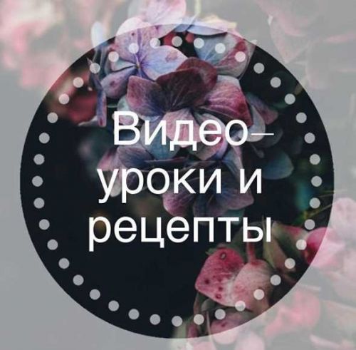 [homebakery42] Торт «Сливочная груша». Тех.карта (Галина Макеева)