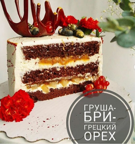 [Кондитерка] Торт «Груша-бри» (Мария Белая)