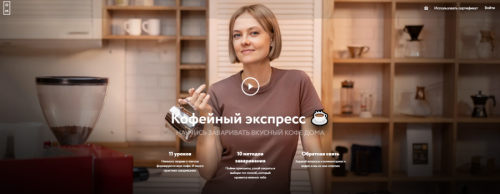 Кофейный экспресс (Анастасия Миколюк)