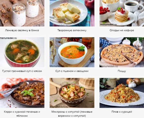 Мастер-класс «Как готовить на неделю вперед для семьи» (Дарья Черненко)