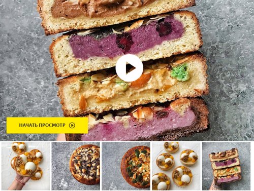 Тарты и Тирольские пироги (Юлия Яровая)