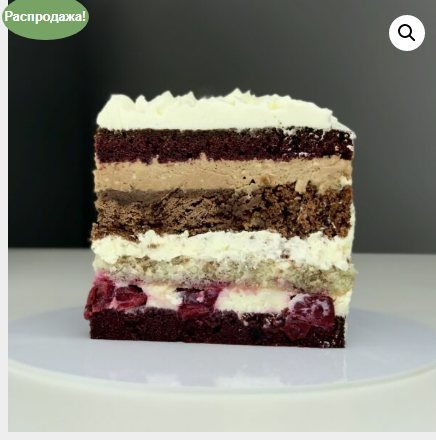 Торт 'Свадебный микс' (Мария Манахова)