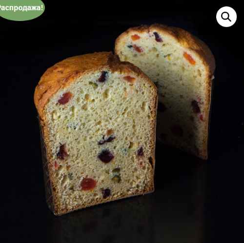 Видео урок Кулич Фирменный (Мария Манахова)