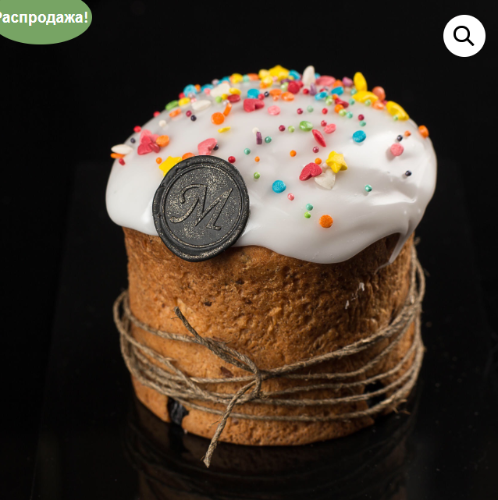 Видео урок Кулич Творожный (Мария Манахова)