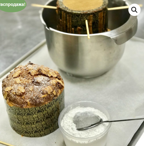 Видео урок Панетонне (Мария Манахова)