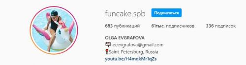 [Кондитерка] Панеттоне (Ольга Евграфова)