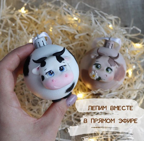 Бычки для новогодней ёлки (Саша Вихарева)