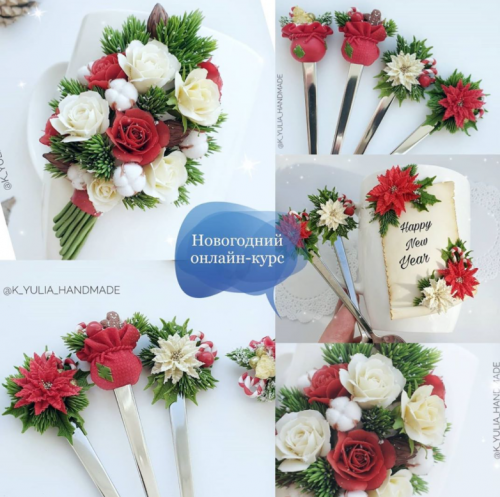 Новогодний онлайн-курс (k_yulia_handmade)