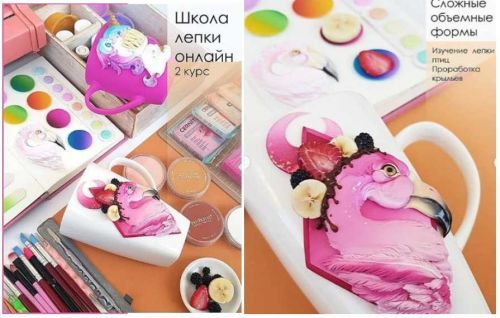 [Школа лепки онлайн] 2 курс (Виктория Горди)