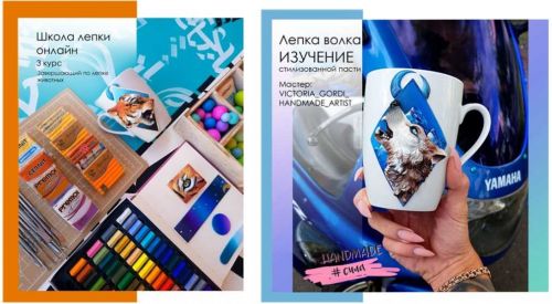 [Школа лепки онлайн] 3 курс. Завершающий по лепке животных (Виктория Горди)