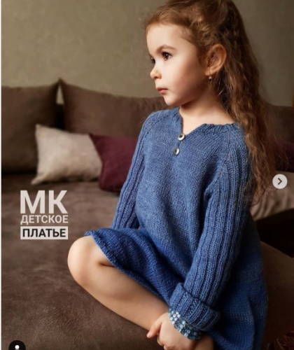 Детское платье «Little girl» (warm_elm)