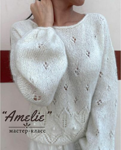 Джемпер «Amelie» (nastasya_wool)
