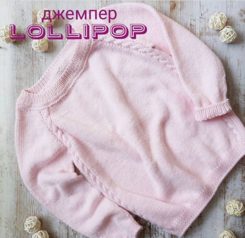 Джемпер 'Lollipoр' (nilova_knit)
