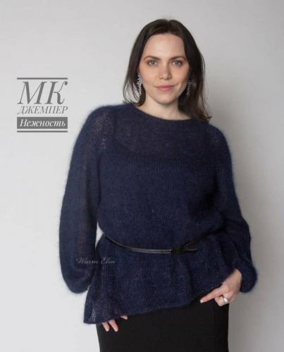 Джемпер «Нежность» (warm_elm)