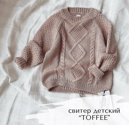Джемпер «Toffee» (miel.babystudio)