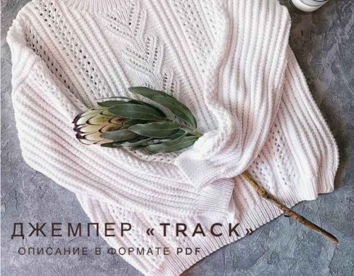 Джемпер «Track» (olika_made_it)