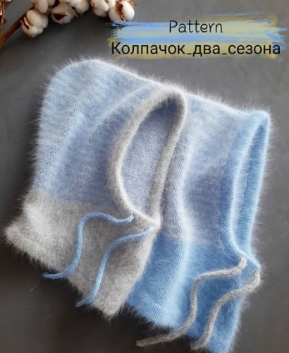 Капор 'Колпачок_два_сезона' (pank_ova.knitting)