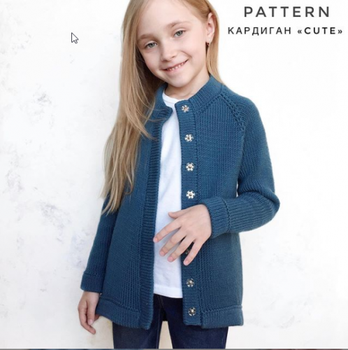 Кардиган 'Cute' (zimma_knit)