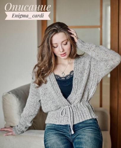 Кардиган «Enigma» (s_julia_knitting)