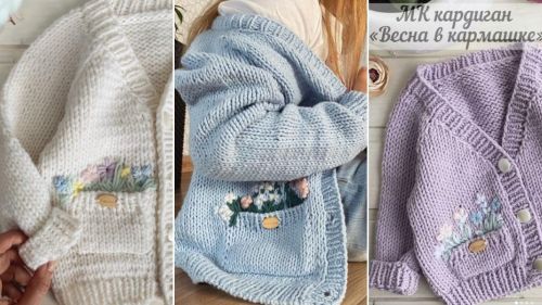 Кардиган «Весна в кармашке» (vjazanye_odezhki)