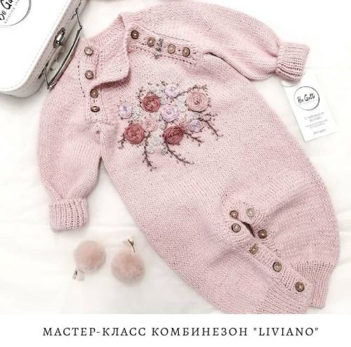 Комбинезон «Liviano» (bo.gatti)