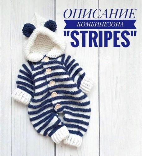 Комбинезон Stripes (lfilicheva_knitting)