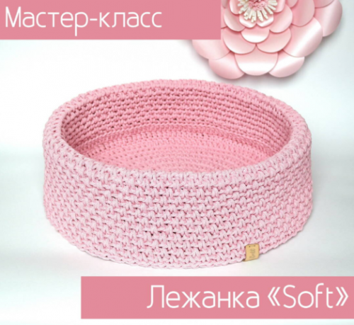 Лежанка Soft (catbed_bybett)