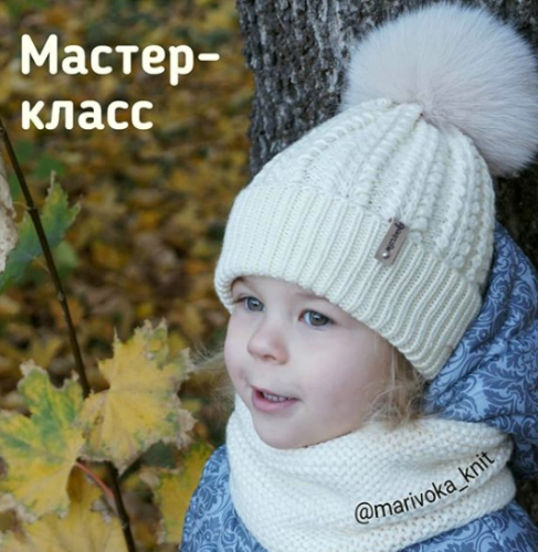 Мастер-класс по вязанию шапочки «Колосок» (marivoka-knit)